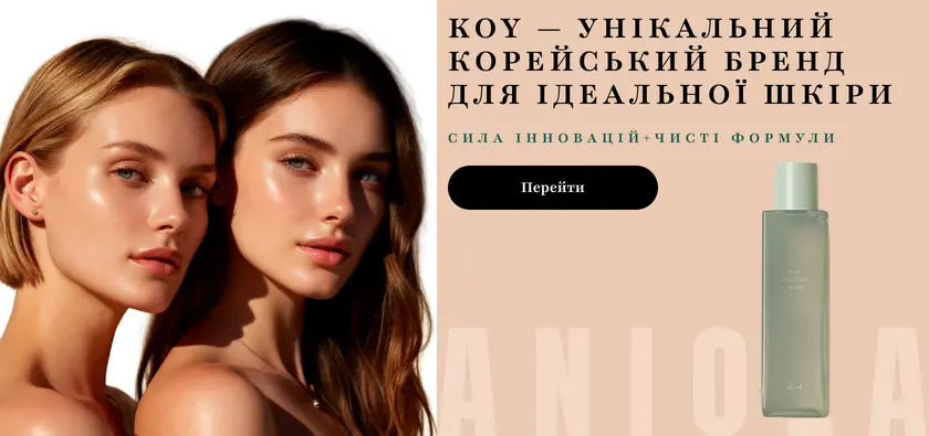 Банер 1